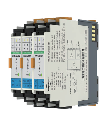 BGA-13 信号隔离器二、三、四线通用
