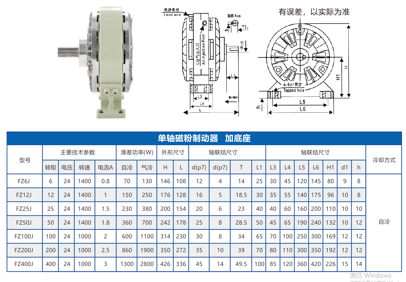 QQ截图20241028141540.png